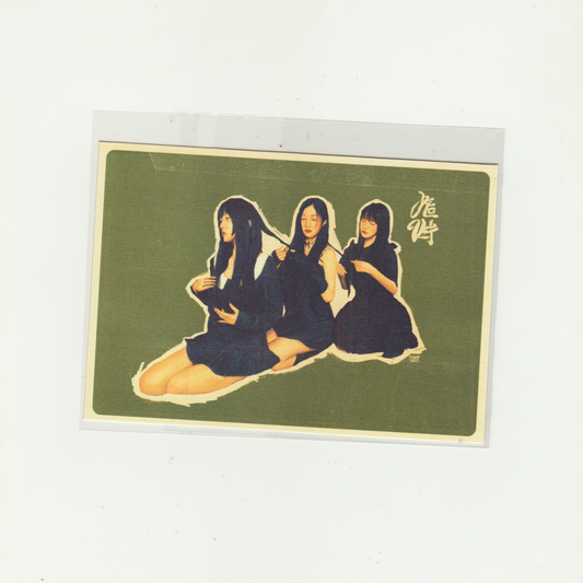 CHILL KILL POSTCARD PRINT
