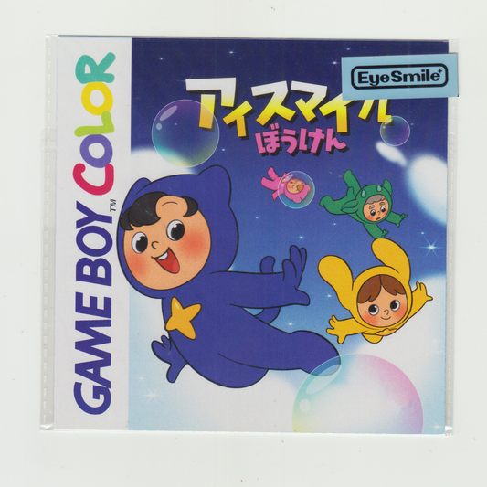 GAMEBOY ART PRINT