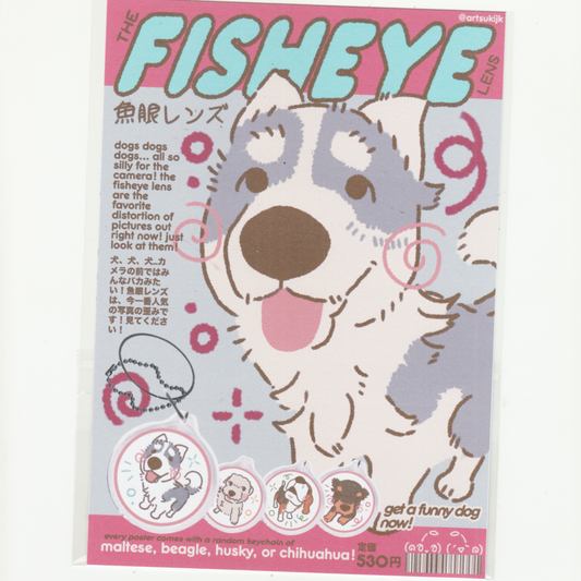 HUSKY PRINT